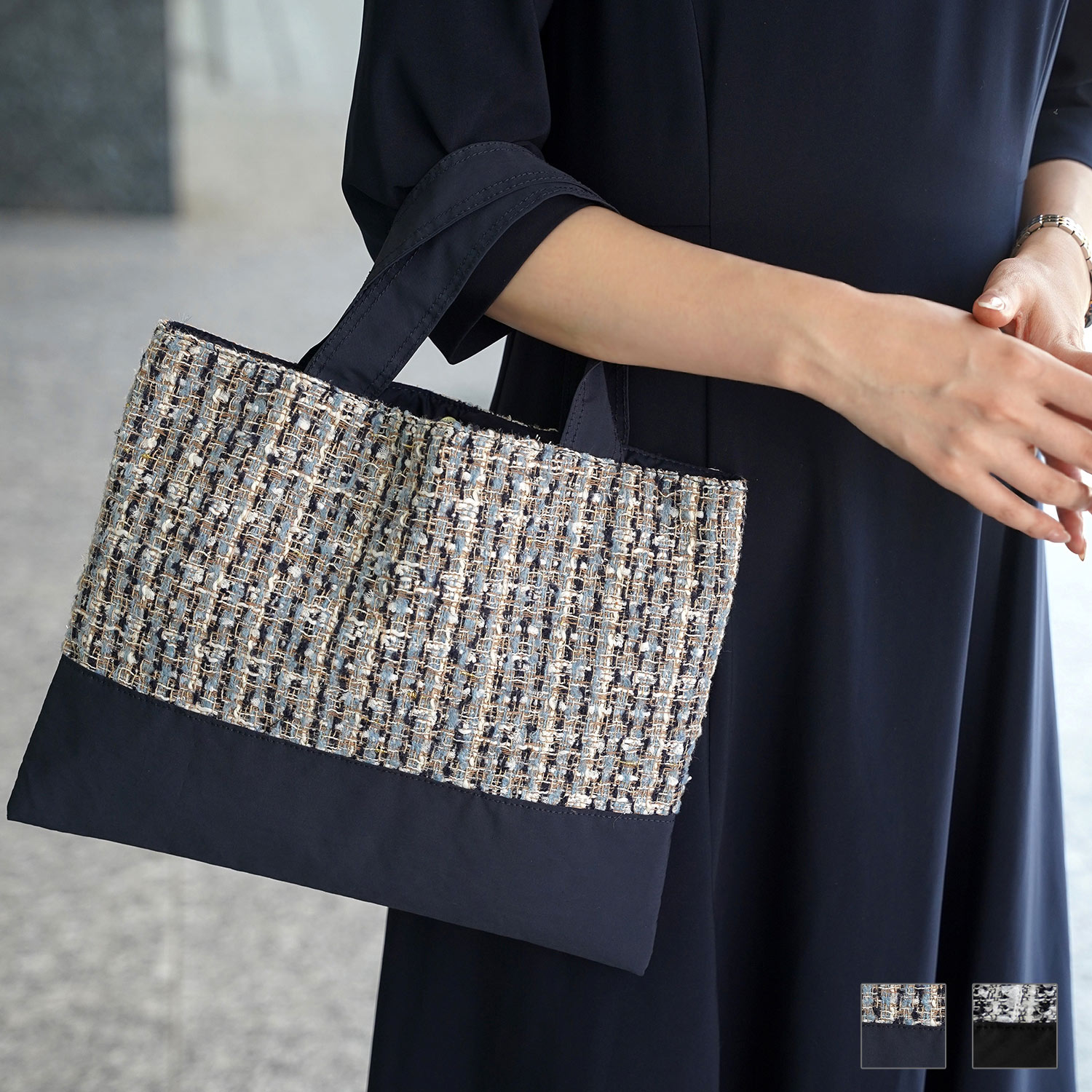 レディース バッグ 無地 ツイード 異素材 オケージョン 春 夏 秋 冬 サブバッグ きれいめ ジョイントスペース ツイード 切り替え サブバッグ HUIT 全2色｜hit932-0298【1】のサムネイル