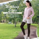 体幹筋シェイプスパッツ エクササイズ トレーニング ウォーキング スポーツウェア 加圧 体幹 ダイエット 骨盤 筋力UP 運動 アイデア 便利 商品 プランドゥ