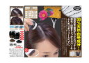 ヘアーファンデーション 髪 パウダー 利尻と椿のPONヘアパウダー 白髪かくし パウダー 薄毛カバー マイノロジ p