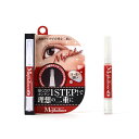 メジカライナー 二重 くせづけ 速乾 二重キープ 透明タイプ 美容成分 口コミ 人気 2ml メイクアップ アイプチ 二重まぶた 夜用 美容液 シェモア