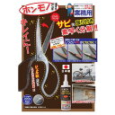 在庫処分セール【送料無料】 輝きが戻る サビ取りジェル(300g) サビ 自転車 金属 お手入れ