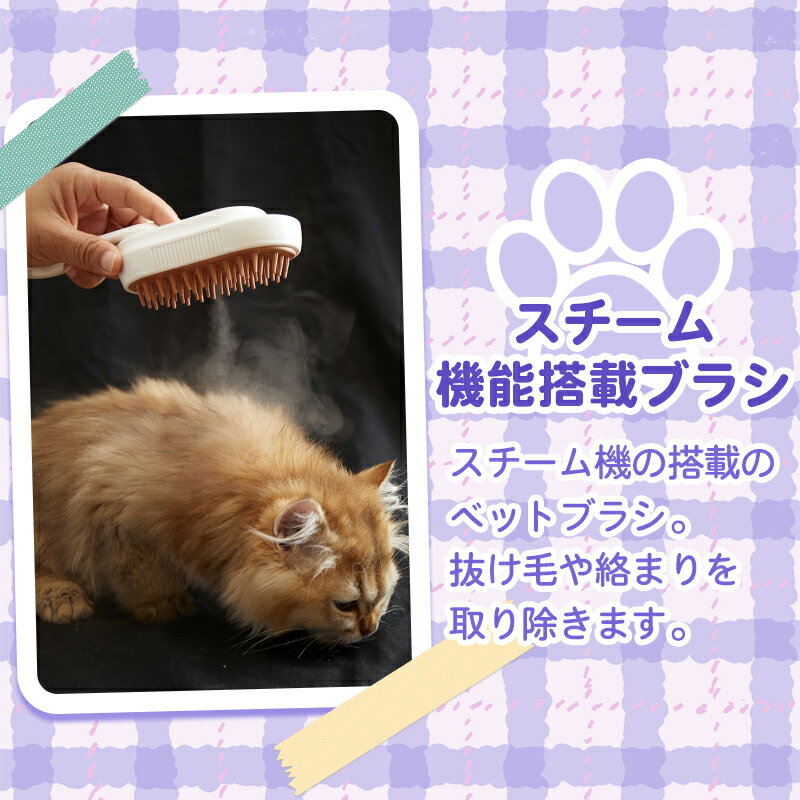 �ڥå��ѥ֥饷 ���ץå��� ǭ �֥饷 �� ȴ���Ӽ�� ʮ̸�� USB���ż� ����å����֥饷 ǭ���� ������ �ڥåȥ��롼�ߥ󥰥֥饷 Ĺ�� û�� ǭ������