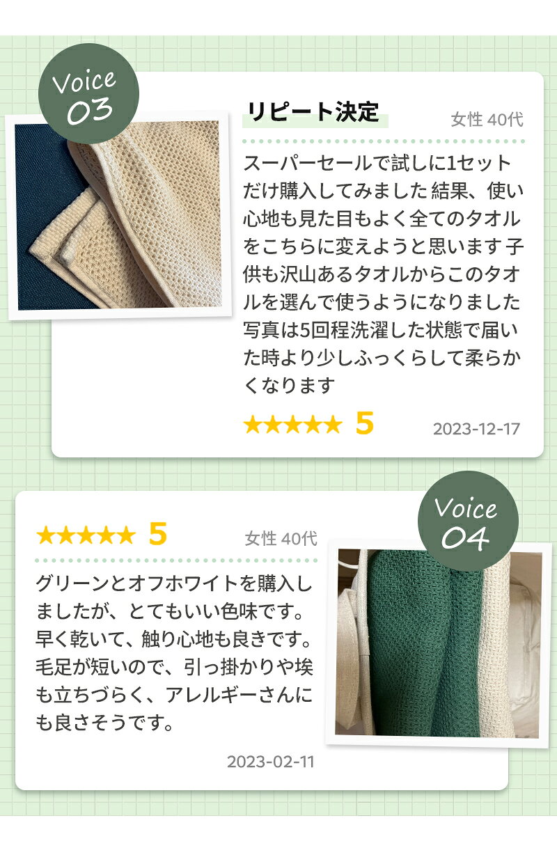 【月末セール！最大15％オフクーポン】30枚 フェイスタオル ワッフル セット 綿100％ まとめ買い ホテルタオル 速乾 送料無料 ポイント消化 顔拭きタオル 手拭きタオル 洗顔タオル 厚手 無地 丸洗い タオル 吸水 収納 ホテル ギフト デイリータオル 業務用　あす楽 originlife-10000757 バスローブ・タオル工場ORIGINLIFE サンプル画像3