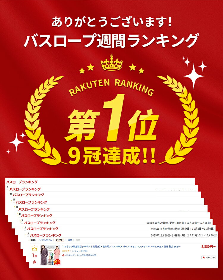＼最大15％OFFクーポン！楽天1位・冬用／バスローブ ガウン マイクロファイバー ルームウェア 高級 膝丈 ひざ丈 時短 速乾 保温 bathrobe ふわふわ 通気 薄手 マタニティ 子育て レディース メンズ 女性 部屋着 速乾 フィットユース 結婚出産祝い 蛍光染料不使用 2
