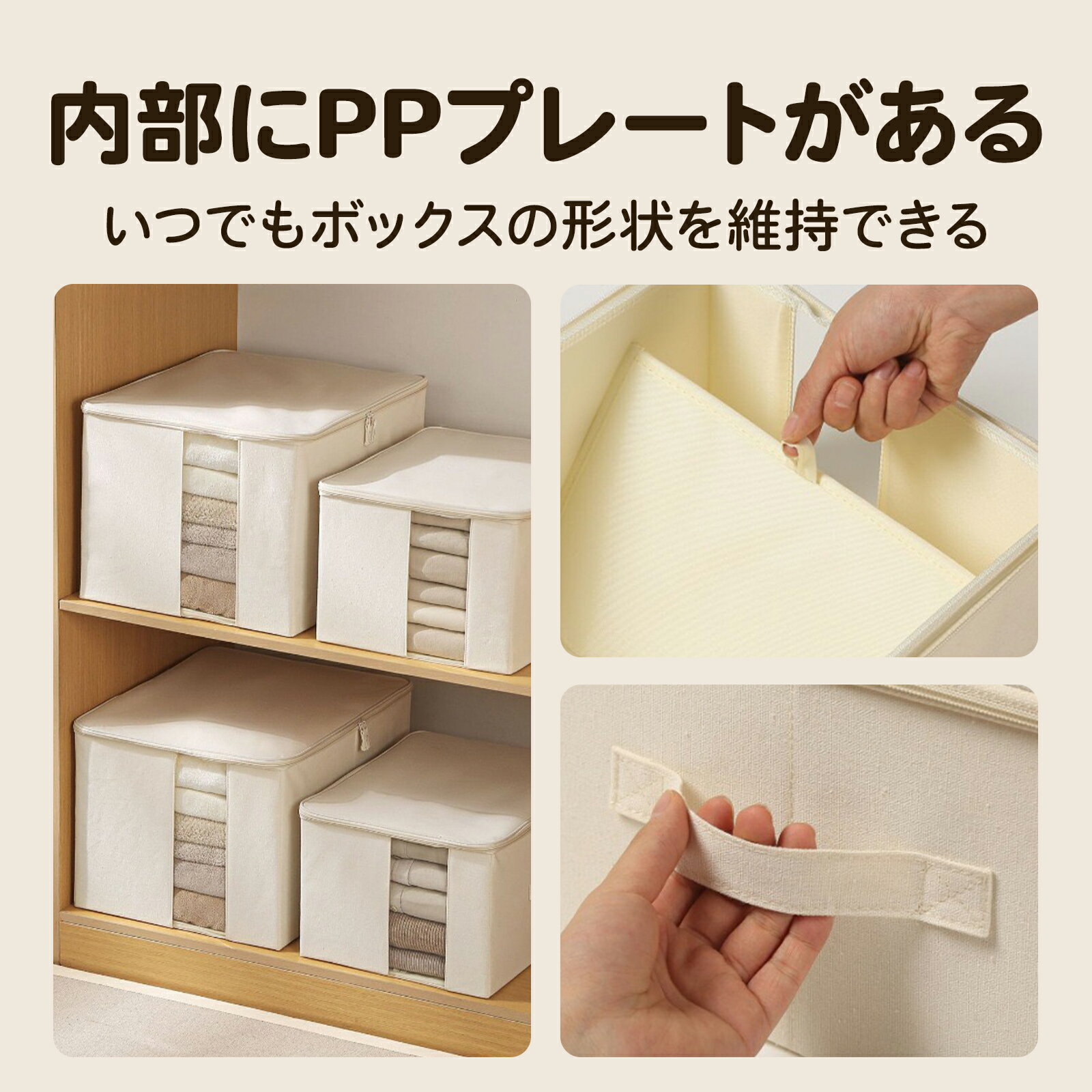 折りたたみ 収納ボックス　単品 衣装ケース 収納ケース 布 64Lまで 蓋付き 押し入れ 押入れ 衣替え 収納 おもちゃ箱 トランク 車 ふた付き 整理整頓 積み重ね　三つのサイズ