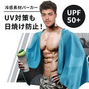 UVカット ポンチョ 冷感 レディース 長袖 UV パーカー オーバーサイズ ラッシュガード ライトアウター ショート丈 風通し カーディガン 体型カバー 速乾...