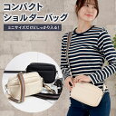 【在庫処理 →1480円】ミニショルダーバッグ レディース 斜めがけ ポーチ コンパクト ナイロン シンプル 軽い スマホ 財布 かわいい ミニバッグ