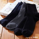 【7/19 20時開始P10倍(要エントリ)&クーポン】 靴下 ソックス メンズ 3足セット 送料無料 ビジネスソックス ポイント消化 originlife