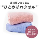 20日までP5倍&最大15%OFFクーポン バスタオル ホテルタオル ふわふわ 高級 綿 無撚糸 ポイント消化 送料無料
