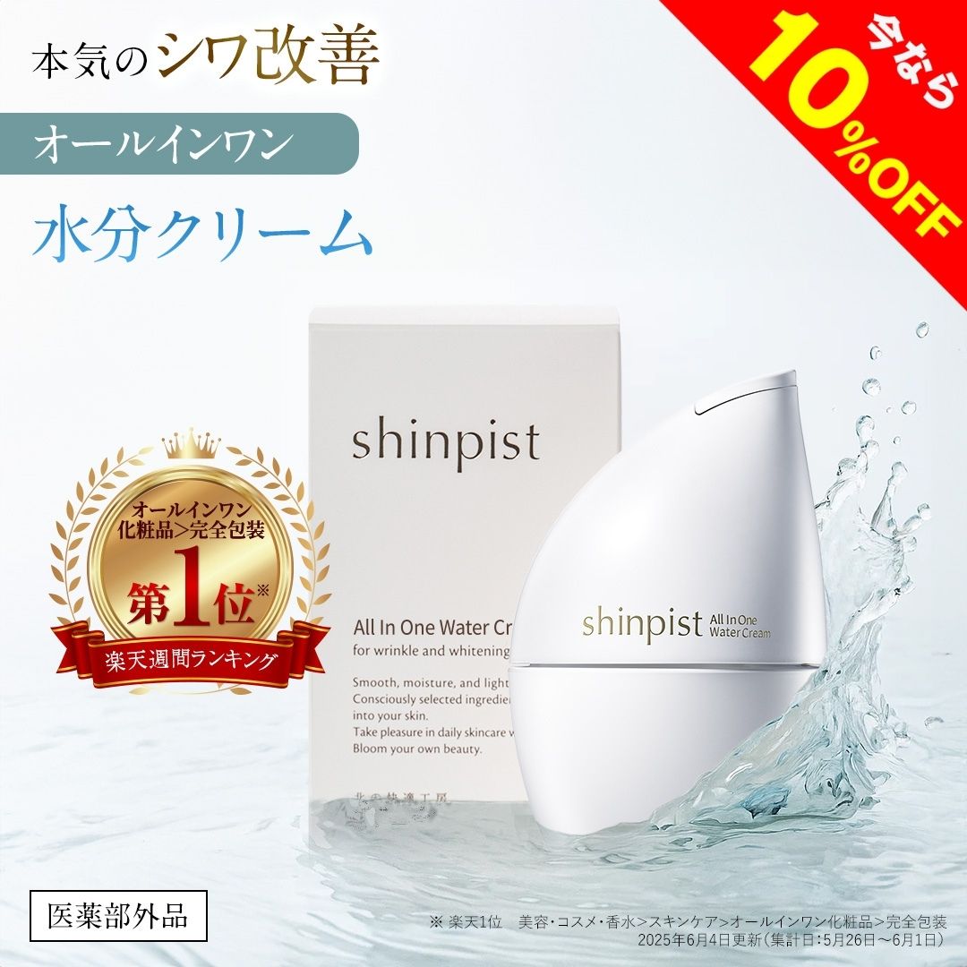 楽天市場】リッドキララ（カラーマルチカラー）の通販