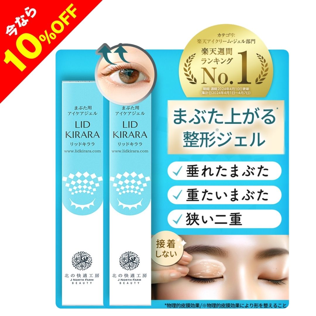 【限定ギフト付き】 累計販売700万個 アイクリーム たるみ 韓国 ANACIS フォーミングクリーム 目元クリーム 目元ケア くま 乾燥 目元 小じわ しわ たるみ 首のシワ 首のたるみ クリーム 保湿 韓国コスメ まぶた 30代 40代 50代 おすすめ 目尻 送料無料 1000円