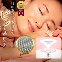 【公式】北の快適工房 ヒアロディープパッチ 売上世界一 マイクロニードルパッチ 目元 ほうれい線 ヒアルロン酸 パッチ ニードルパッチ マイクロニードル 目の下 4回分 針 貼るヒアルロン酸 刺す