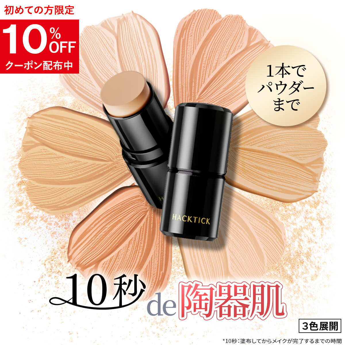 【naoko2373】 新品・未開封★4本セット リキッドキララ 楽天市場】リッドキララの通販
