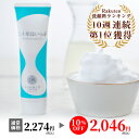 【9/11 1:59まで 10%OFFの特別セール】楽天1位 公式『二十年ほいっぷ』100g 洗顔 泡 北海道 手作り石鹸 釜練り製法 ホエイ 泡立てネット付き 超極小弾力泡 洗顔料 洗顔フォーム 保湿 くすみ 黒ずみ 敏感肌 にじゅうねんほいっぷ 北の快適工房 送料無料