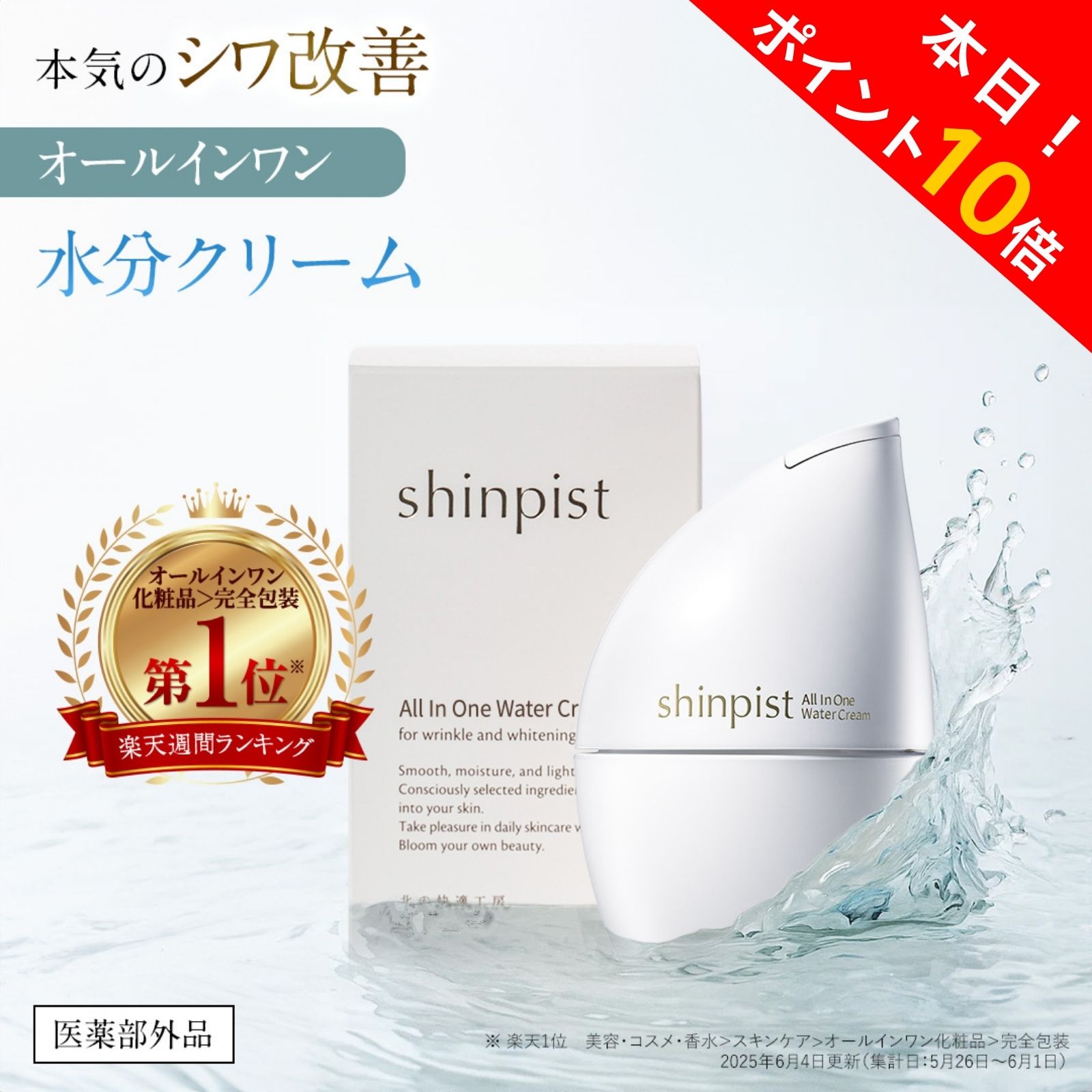 楽天市場】リッドキララ（カラーマルチカラー）の通販