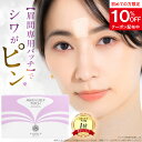 眉間 マイクロニードル 『ミケンディープパッチ』 刺す ヒアルロン酸 パッチ 針 ニードルパッチ 眉間シート 眉間のシワ しわ / シワ 深い 伸ばしも 取り パック シート テープ シール