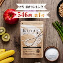 【本日楽天ポイント5倍相当】こんな商品を待っていた！！ヒト腸管生息菌+ラクトフェリン＆食物繊維＆オリゴ糖ドラッグピュア　プロバイオラクト30包×2個【RCP】【CPT】