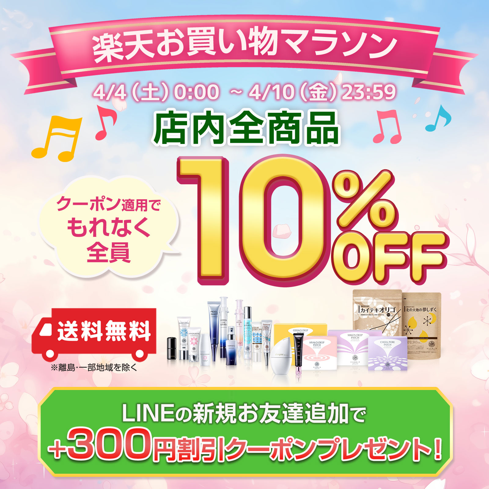 「1本でパウダーまで終わるファンデ」北の快適工房『ハックティック』5.6g スティック ファンデーション 3色専用スポン（2枚目）