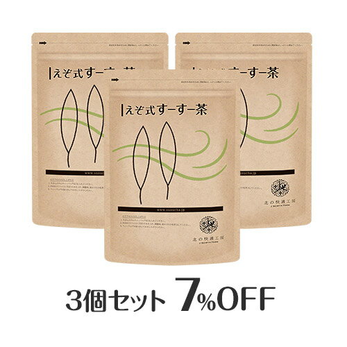 数量は多 断然お得な3個セット すーすースッキリ爽快感 えぞ式すーすー茶 30包入り 約1ヵ月分 3個 新着商品 Pro Figado Com Br