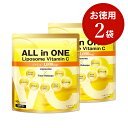 【限定47%OFF】2袋セット オールインワンリポソームビタミンC 1000mg 高濃度 高吸収 持続型 タイムリリース リポシーサプリ カプセル ピュアビタミンC 美容 ビタミンC誘導体 美白 健康 送料無料