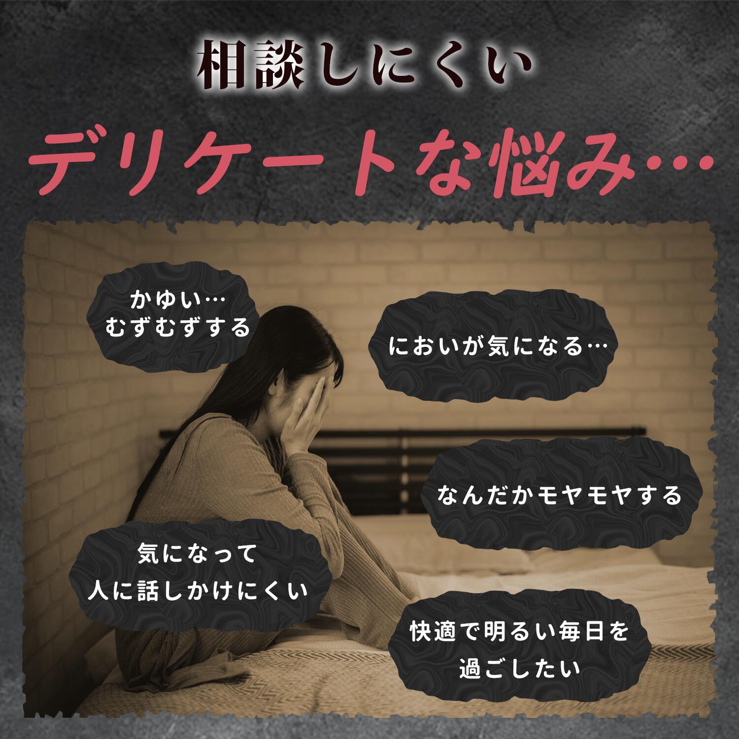 【公式】デリケートゾーンの悩みにラクトバチルス 乳酸菌サプリ 臭い かゆみ 膣内環境 ラクトフェリン フェムケア 不快感 生きる菌活 ラ・ピュア 女性用 日本製 国産 30粒 1ヶ月分 ORIHAS - Image 3