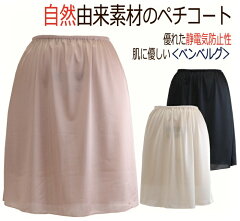 https://thumbnail.image.rakuten.co.jp/@0_mall/orihime2012/cabinet/felice/06326554/06341533/bempeti-7-1.jpg