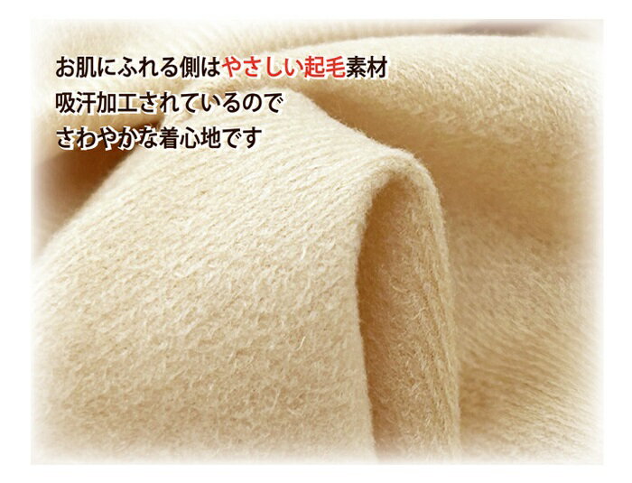 裏起毛 ふんわり 暖か ペチコート 65丈/70丈/75丈/80丈 日本製【 暖かい 防寒 冷え性対策 秋冬 冬 ポカポカ マキシ丈 ワンピース 大きいサイズ ロング 保温 マタニティ M L LL 3L 】 3