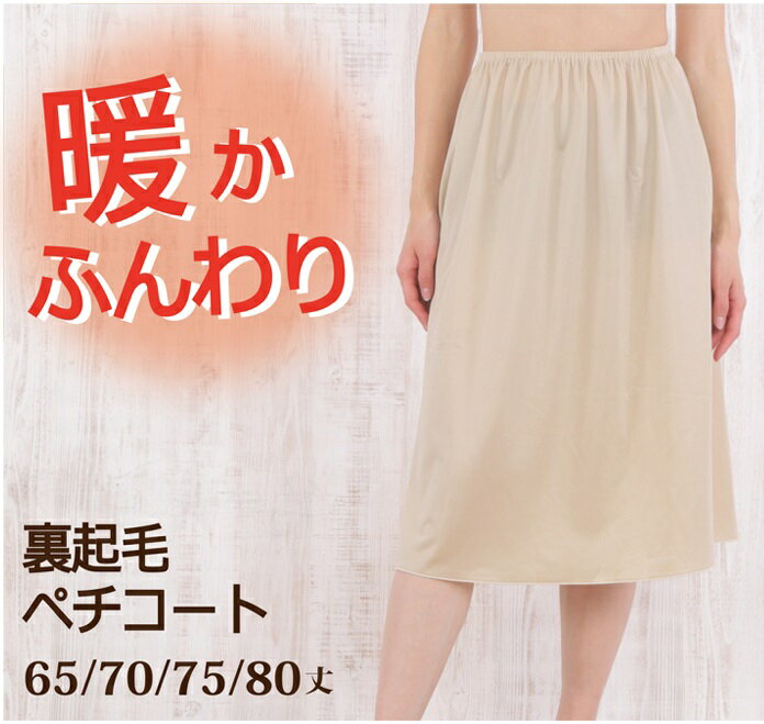 ＜注目！45％OFFクーポンで1089円!＞即納 マタニティ ペチコート ペチパンツ パンツ 涼しい 3分丈 スパッツ ペチパン ショートパンツ ショーツ アンダーショーツ フリル レディース 透け防止 見せパン ストレッチ 下着 マタニティウェア レース インナーパンツ