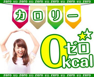 【何度も使える最大1000円クーポン】 【ポイント5倍】 送料無料 福袋 オリヒロ ぷるんと蒟蒻ゼリー カロリーゼロ 4種 計21個セット おまけ2個 orihiro