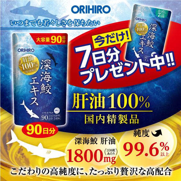 バランスターZ 480粒 牡蠣(カキ)肉エキス配合サプリメント[亜鉛 サプリ][送料無料（離島・沖縄を除く）]