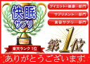 送料無料 オリヒロ 快眠サプリ 10個セット 140日分 1個あたり1,100円 機能性表示食品 orihiro / サプリ ぐっすり テアニン 不眠 寝不足 快眠 3