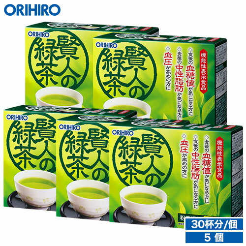 名称 賢人の緑茶　5個 内容量（1個あたり） 120g(4g×30本) 原材料名 イソマルトデキストリン（食物繊維）、デキストリン、緑茶末（デキストリン、緑茶、抹茶）、抹茶、米、GABA／酸化防止剤（V.C） 機能性関与成分 製品1本(4g)中 機能性関与成分： イソマルトデキストリン(食物繊維として)2.13g GABA 12.5mg 届出番号 E488 届出表示 ●本品にはイソマルトデキストリン（食物繊維）が含まれます。イソマルトデキストリンには食後の血糖値の上がりやすい方の食後血糖値上昇や、食後に血中中性脂肪が高めになる方の食後血中中性脂肪上昇を穏やかにする機能が報告されており、食後の血糖値の上昇や血中中性脂肪の高さが気になる方に適しています。 ●本品にはGABAが含まれています。GABAには、血圧が高めの方の血圧を下げる機能があることが報告されています。本品は、健常人で血圧が高めの方に適した食品です。 本品は、事業者の責任において特定の保健の目的が期待できる旨を表示するものとして、消費者庁長官に届出されたものです。ただし、特定保健用食品と異なり、消費者庁長官による個別審査を受けたものではありません。 本品は、疾病の診断、治療、予防を目的としたものではありません。 食生活は、主食、主菜、副菜を基本に、食事のバランスを。 賞味期限、保存方法 ●賞味期限は別途商品に記載。●賞味期限に関係なくお早目にお召し上がりください。 お召し上がり方 ●お食事の際に1本（4g）、一日1回を目安に約100mlのお湯や水に溶かしてお召し上がりください。●原材料をご参照の上、食物アレルギーのある方はご利用を控えてください。●色や風味に違いがみられる場合がありますが、品質には問題ありません。●体質、体調により一時的にお腹がゆるくなることがあります。●降圧剤を服用中の方は、医師、薬剤師に相談してください。 広告文責 オリヒロ株式会社 区分：日本製、健康食品 メーカー：オリヒロプランデュ株式会社（群馬県高崎市下大島町613 ） 消費者相談室：0120-534-455気になりませんか・・・？ そんなあなたに、朗報です。 さらに・・・▼▼▼▼▼▼ さらにさらに・・・▼▼▼▼▼▼ セット数 1個あたりの価格（1杯あたりの価格） 送料 合計金額 お買い物はこちら 1個セット（30杯分） 2,138円1杯あたり約72円 宅急便で600円 2,738円 1個セットのお買物かごへ 2個セット（60杯分） 2,031円1杯あたり約68円 宅急便で送料無料 4,062円 2個セットのお買物かごへ 3個セット（90杯分） 1,967円 1杯あたり約66円 宅急便で送料無料 5,901円 3個セットのお買物かごへ 5個セット（150杯分） 約1,925円1杯あたり約65円 宅急便で送料無料 9,621円 5個セットのお買物かごへ 10個セット（300杯分） 約1,818円 1杯あたり約61円 宅急便で送料無料 18,173円 10個セットのお買物かごへ 12個セット（360杯分） 約1,711円 1杯あたり約58円 宅急便で送料無料 20,525円 12個セットのお買物かごへ