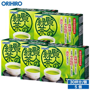 送料無料 オリヒロ 賢人の緑茶 粉末緑茶 5個セット 150杯分 1個あたり約1,925円 orihiro / 血圧 下げる お茶 中性脂肪 血糖値 ダイエット 誕生日プレゼント 父