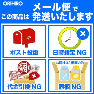 メール便 送料無料 オリヒロ ナイトダイエットティー 2g×20袋 1杯あたり約45円 orihiro / ダイエット ダイエットティー ダイエットドリンク アミノ酸 食べることが好き - Image 2