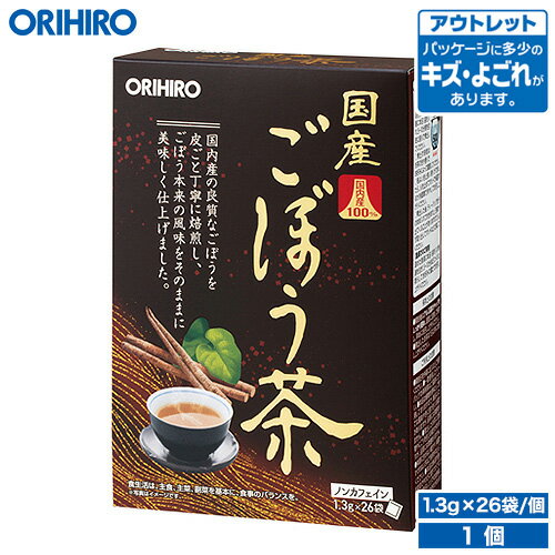 【送料無料(メール便)】恒食　吉良食品　乾燥野菜 九州産 ごぼう　35g　x2個セット