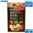 DHC ニュースリム 80粒 20日分 日本製 サプリメント 高品質 健康食品 栄養補助 ダイエット 美容 [メール便 送料無料 追跡可能 代引き不可]