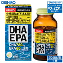 楽天オリヒロ健康食品ショップアウトレット オリヒロ DHA EPA 180粒 ソフトカプセル 30日分 機能性表示食品 orihiro / 在庫処分 訳あり 処分品 わけあり セール価格 sale outlet セール アウトレット