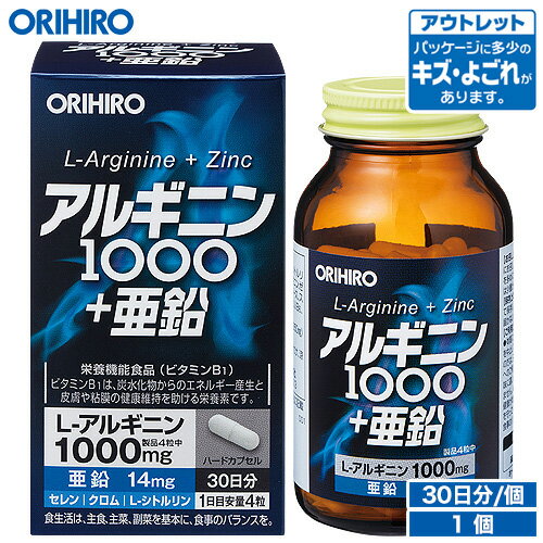 ȥå ҥ 륮˥1000ܰ ܵǽ 120γ 30ʬ orihiro / ߸˽ʬ  ʬ 櫓  sale outlet  ȥå