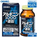 【エントリーで全品ポイント3倍】 【アウトレット】 オリヒロ...