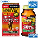 小林製薬グルコサミンコンドロイチン硫酸ヒアルロン酸　240粒約30日分/ゆうメール発送可/食品◇