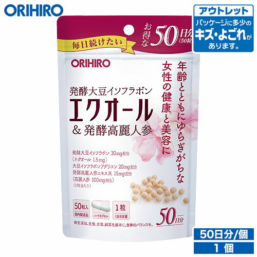 アウトレット オリヒロ エクオール&発酵高麗人参粒 徳用 50粒 50日分 orihiro 在庫処分 訳あり 処分品 わけあり セール価格 sale outlet セール アウトレットのサムネイル