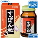 アウトレット オリヒロ すっぽん粒 50粒 約11日分 orihiro / 在庫処分 訳あり 処分品 わけあり セール価格 sale outl…