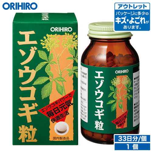 アウトレット オリヒロ エゾウコギ粒 400粒 約33日分 orihiro / 在庫処分 訳あり 処分品 わけあり セール価格 sale outlet セール アウトレットのサムネイル