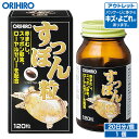 アウトレット オリヒロ すっぽん粒 120粒 約20日分 orihiro / 在庫処分 訳あり 処分品 わけあり セール価格 sale out…