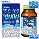 【エントリーで全品ポイント3倍】 【アウトレット】 オリヒロ...