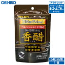 楽天オリヒロ健康食品ショップアウトレット オリヒロ 香醋カプセル徳用 216粒 54日分 orihiro / 在庫処分 訳あり 処分品 わけあり セール価格 sale outlet セール アウトレット