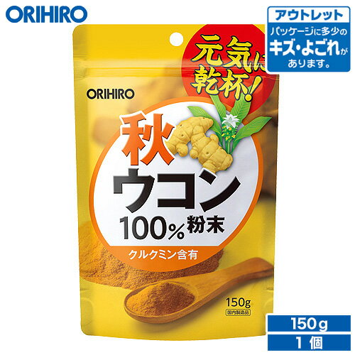 ȥå ҥ ʴ  100% 150g 75ʬ orihiro / ߸˽ʬ  ʬ 櫓  ...