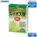 アウトレット オリヒロ NLティー100% ルイボス茶 1.5g×25袋 orihiro / 在庫処分 訳あり 処分品 わけあり セール価格 sale outlet セー..