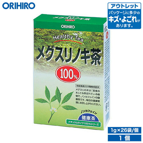 ֥ȥå ҥ NLƥ100% ᥰΥ 1g25 orihiro / ߸˽ʬ  ʬ 櫓  sale outlet  ȥåȡפ򸫤