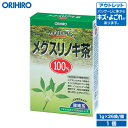 楽天オリヒロ健康食品ショップアウトレット オリヒロ NLティー100％ メグスリノキ茶 1g×25袋 orihiro / 在庫処分 訳あり 処分品 わけあり セール価格 sale outlet セール アウトレット